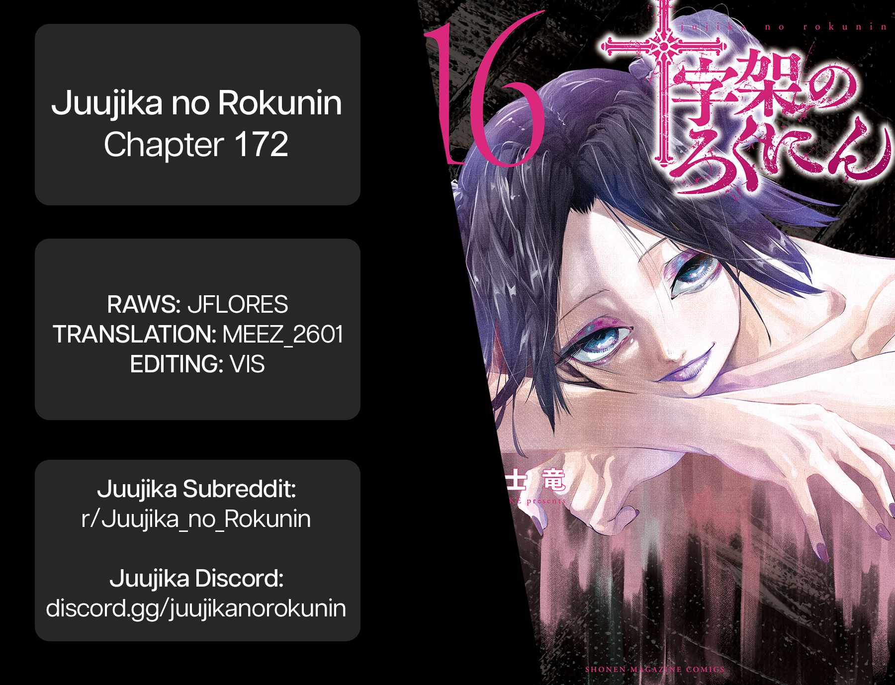 Juujika no Rokunin Chapter 172 21